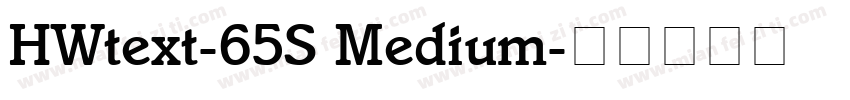 HWtext-65S Medium字体转换